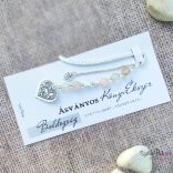 Ásványos KönyvÉkszer- Boldogság