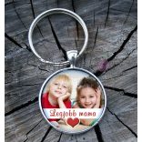 Egyedi kulcstartó Mamának